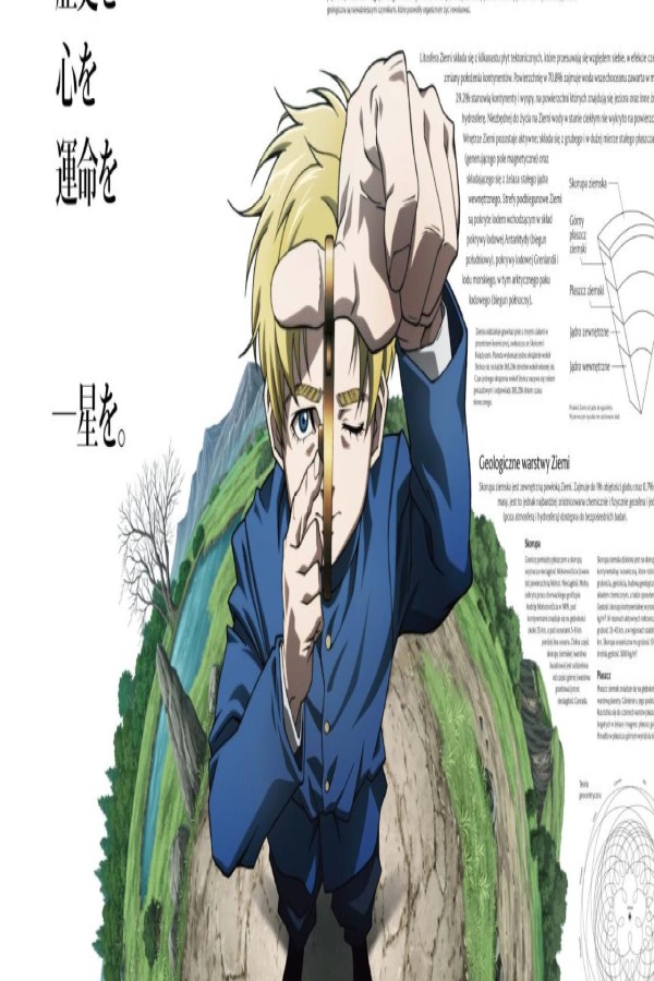 انمي Chi Chikyuu no Undou ni Tsuite الحلقة 2 الثانية مترجمة