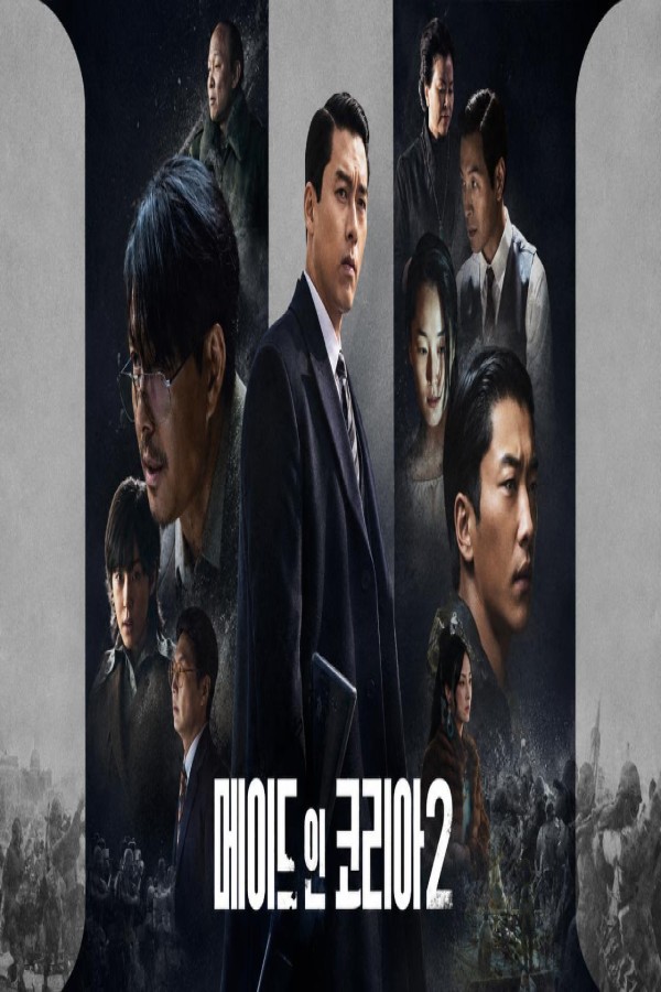 مسلسل Made in Korea الموسم الثاني الحلقة 3 الثالثة مترجمة