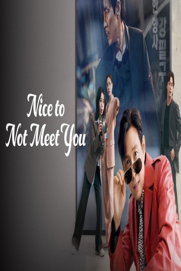 مسلسل Nice to Not Meet You الحلقة 12 الثانية عشر مترجمة