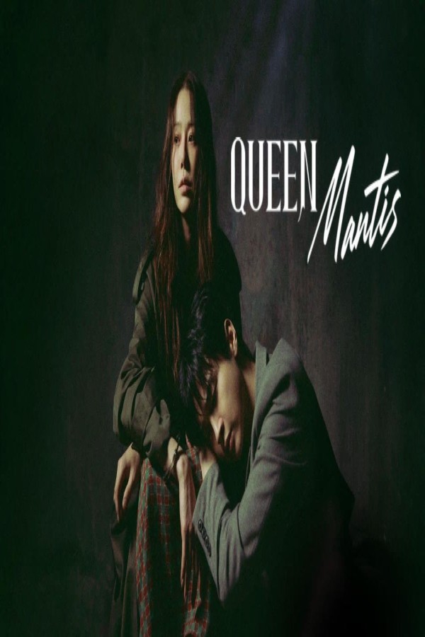 مسلسل Queen Mantis الحلقة 6 السادسة مترجمة