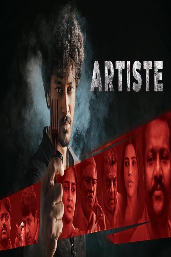 فيلم Artiste 2025 مترجم