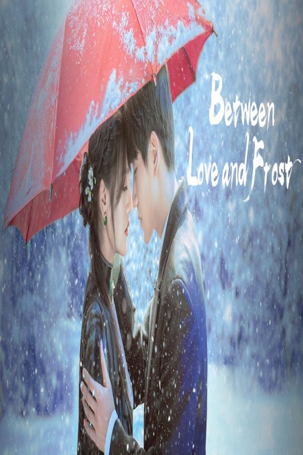 مسلسل Between Love and Frost الحلقة 17 السابعة عشر مترجمة