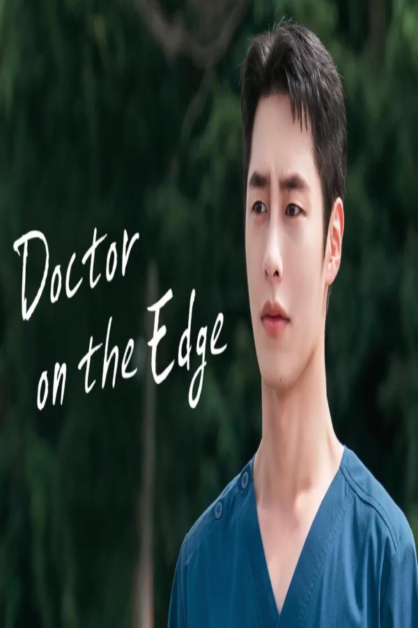 مسلسل Doctor on the Edge الحلقة 11 الحادية عشر مترجمة