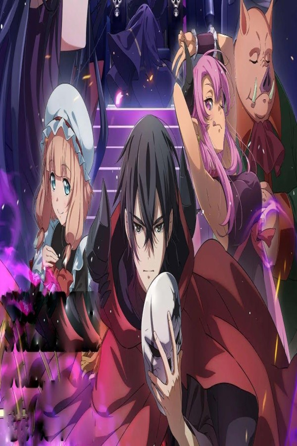 انمي Maougun Saikyou no Majutsushi wa Ningen datta