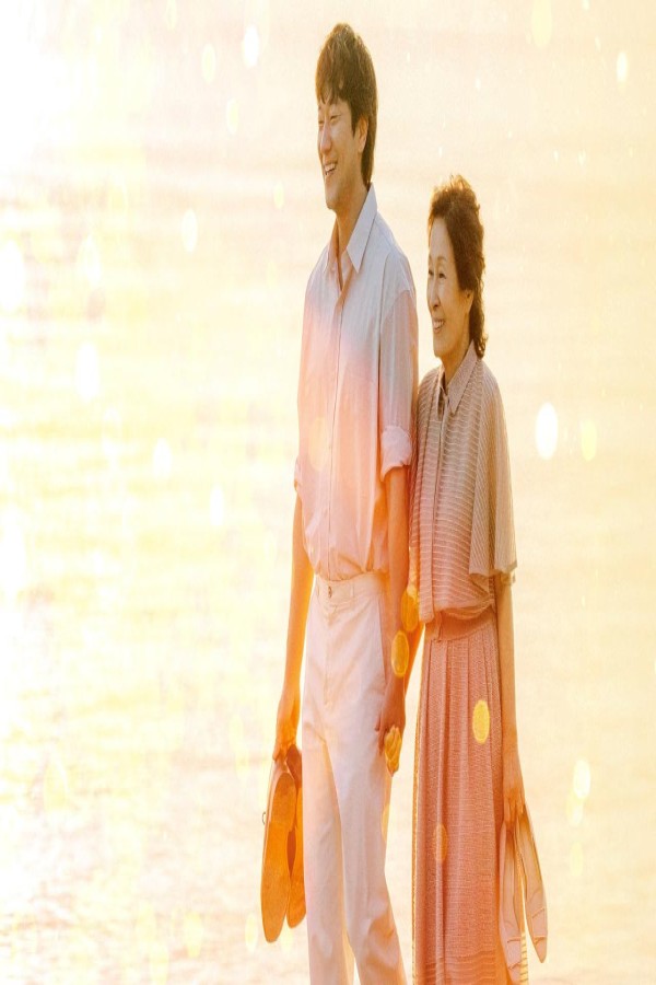 مسلسل Heavenly Ever After مترجم