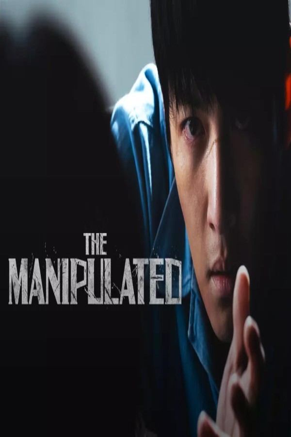 مسلسل The Manipulated الحلقة 3 الثالثة مترجمة