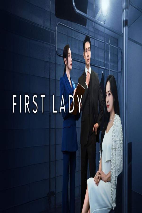 مسلسل First Lady الحلقة 6 السادسة مترجمة