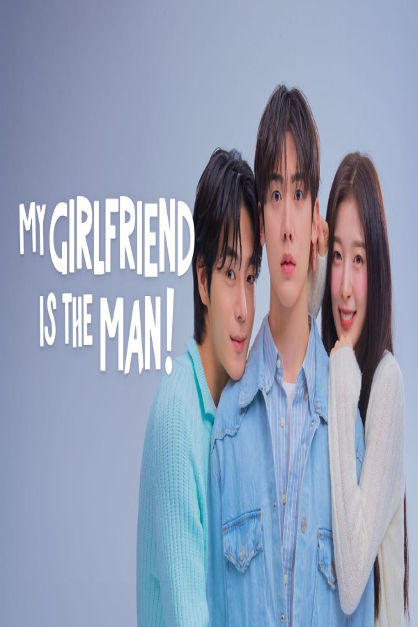 مسلسل My Girlfriend Is the Man الحلقة 4 الرابعة مترجمة