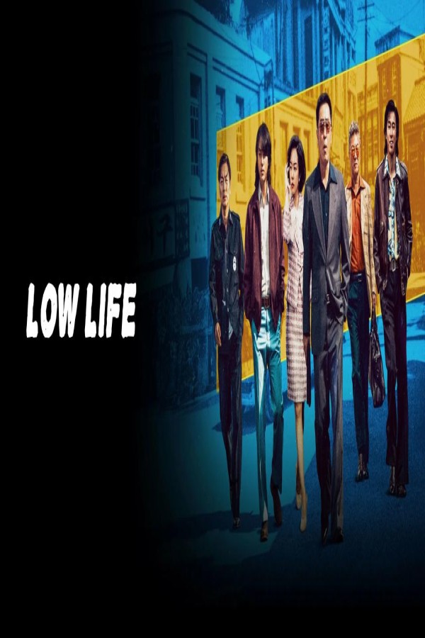مسلسل Low Life الحلقة 4 الرابعة مترجمة
