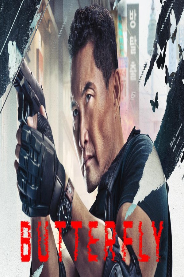 مسلسل Butterfly الحلقة 5 الخامسة مترجمة