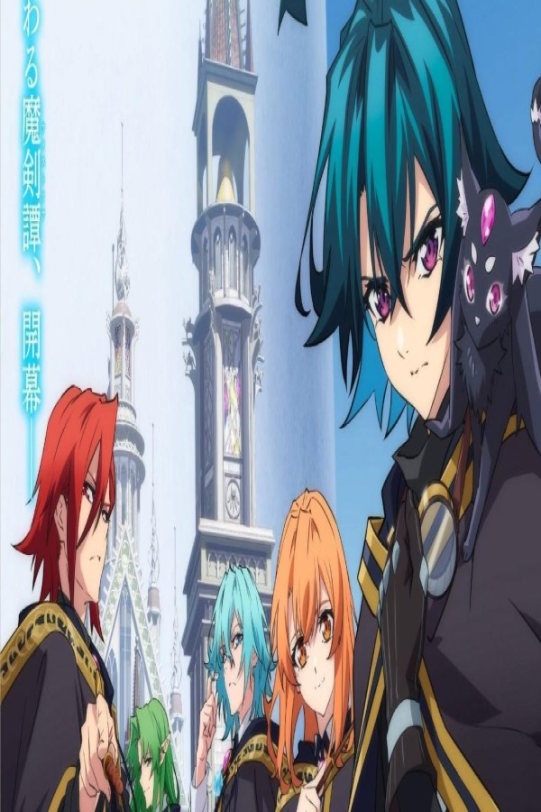انمي Tsue to Tsurugi no Wistoria الحلقة 8 الثامنة مترجمة