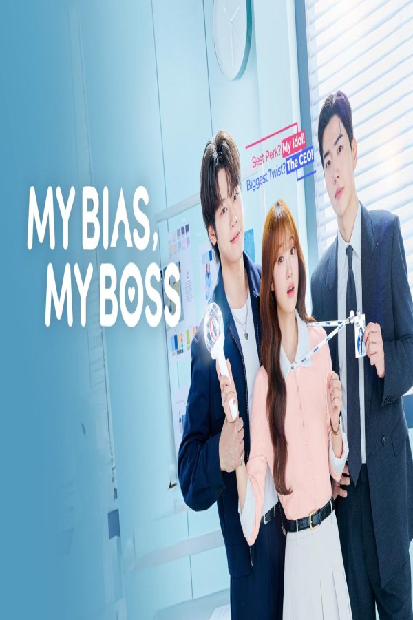 مسلسل My Bias, My Boss الحلقة 7 السابعة مترجمة