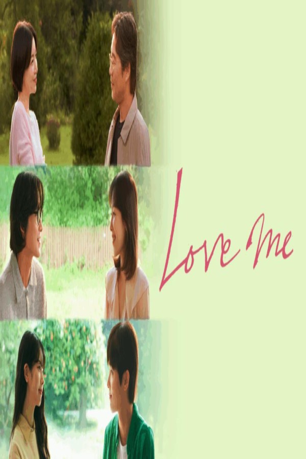 مسلسل Love Me الحلقة 4 الرابعة مترجمة