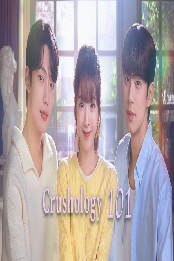 مسلسل Crushology 101 الحلقة 4 الرابعة مترجمة