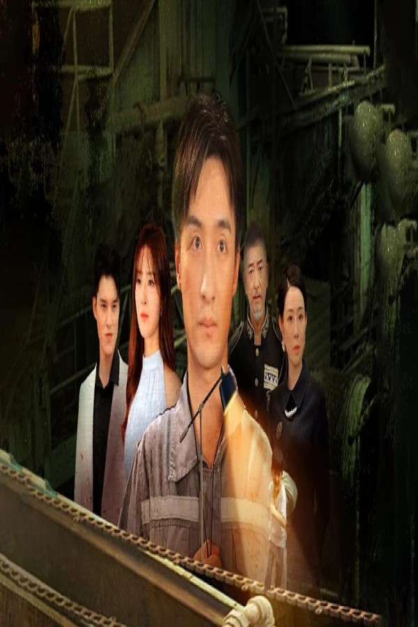 مسلسل الخيانة والنهضة The Lost Heir His Dawn of Reckoning الحلقة 5 الخامسة مترجمة