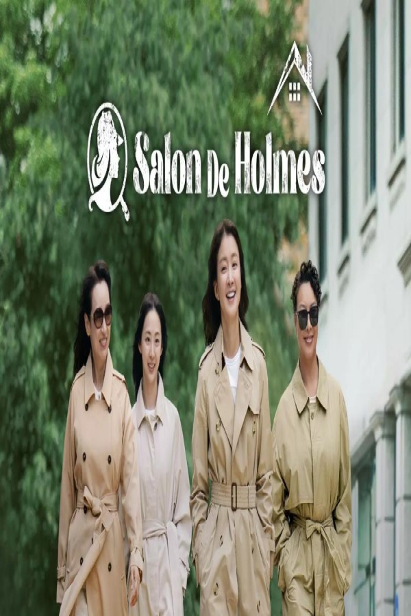 مسلسل Salon De Holmes الحلقة 2 الثانية مترجمة