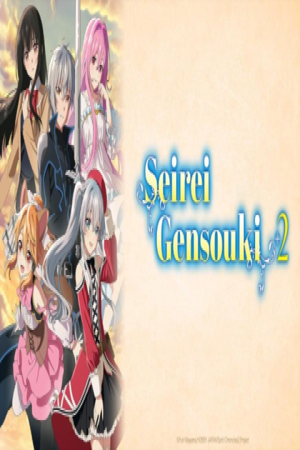 انمي Seirei Gensouki 2 الحلقة 11 الحادية عشر مترجمة