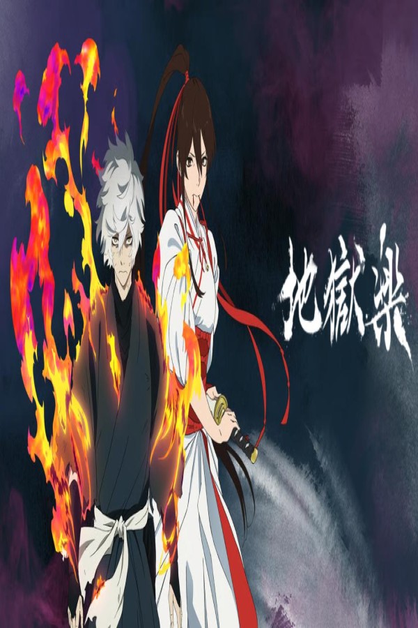 انمي Jigokuraku الموسم الثاني الحلقة 6 السادسة مترجمة