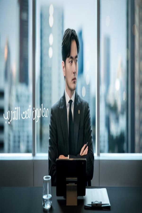مسلسل Beyond the Bar الحلقة 6 السادسة مترجمة
