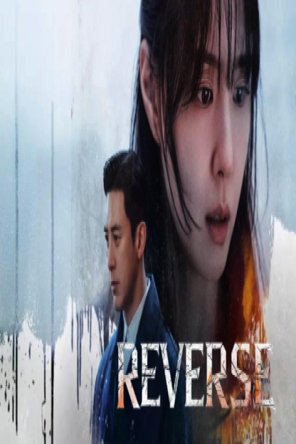 مسلسل Reverse الحلقة 4 الرابعة مترجمة