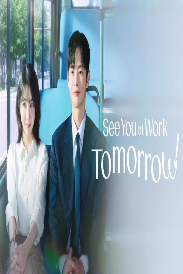 مسلسل See You at Work Tomorrow الحلقة 2 الثانية مترجمة