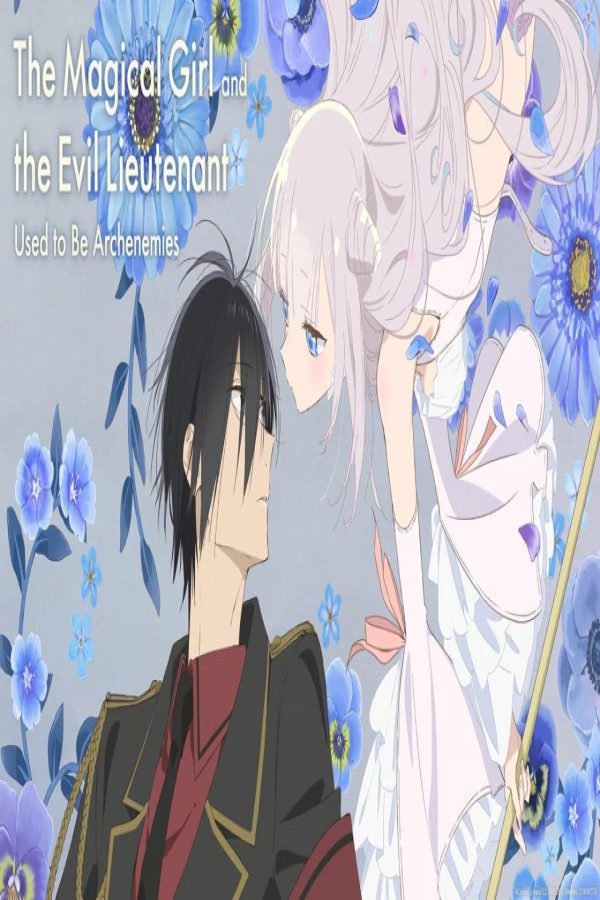 انمي Katsute Mahou Shoujo to Aku wa Tekitai shiteita الحلقة 5 الخامسة مترجمة