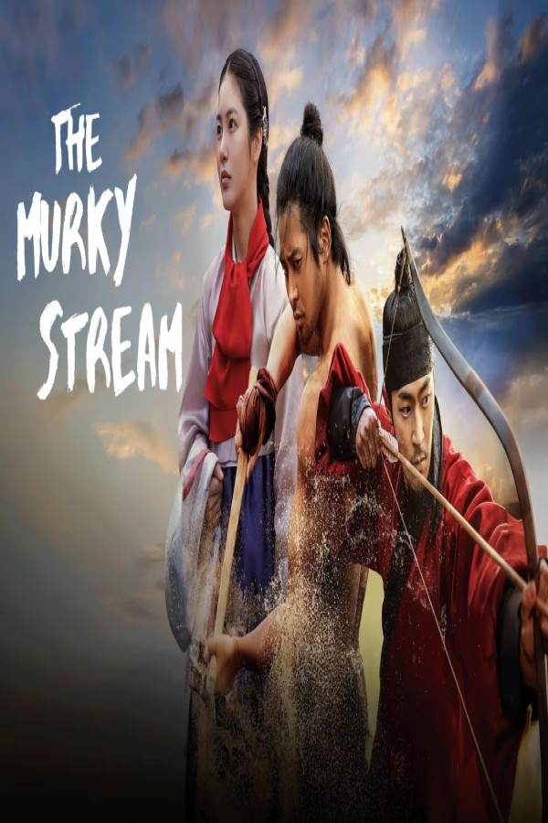 مسلسل The Murky Stream الحلقة 8 الثامنة مترجمة