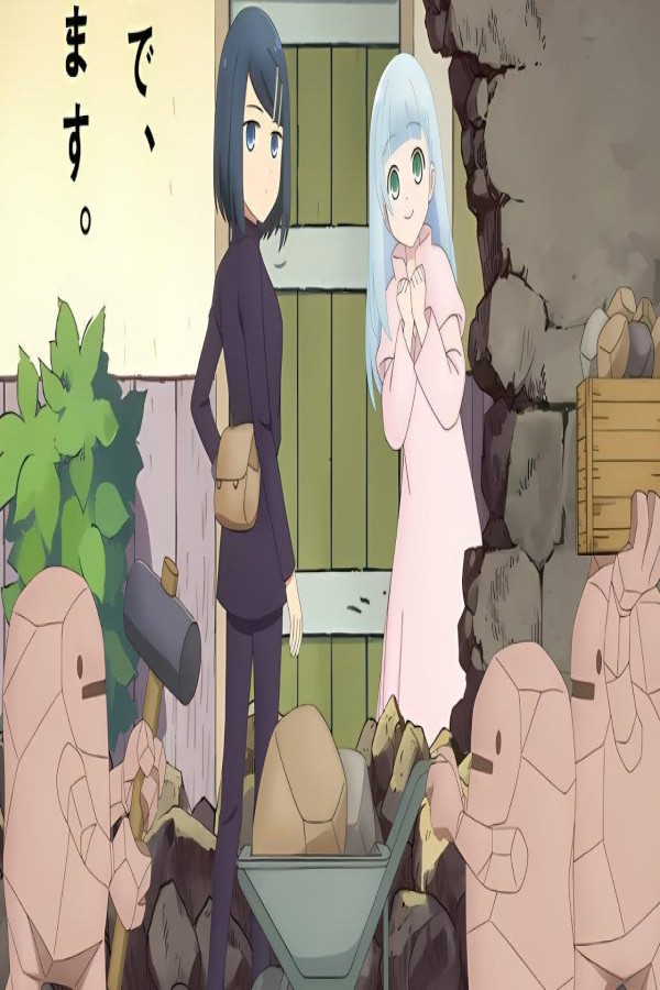 انمي Dungeon no Naka no Hito الحلقة 6 السادسة مترجمة