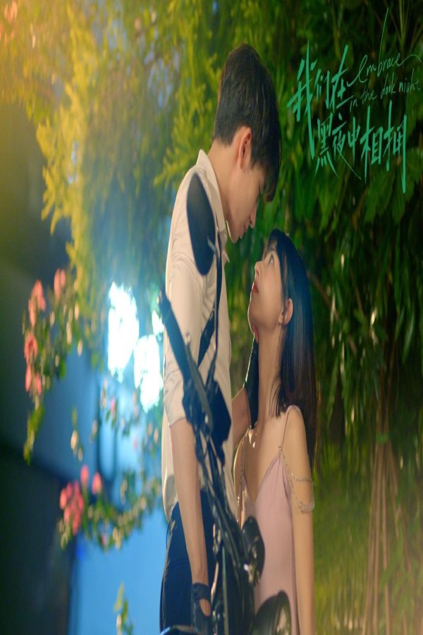 مسلسل Embrace in the Dark Night الحلقة 8 الثامنة مترجمة