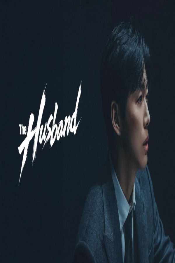 مسلسل The Husband الحلقة 11 الحادية عشر مترجمة
