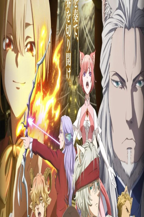 انمي Bye Bye Earth الحلقة 11 الحادية عشر مترجمة