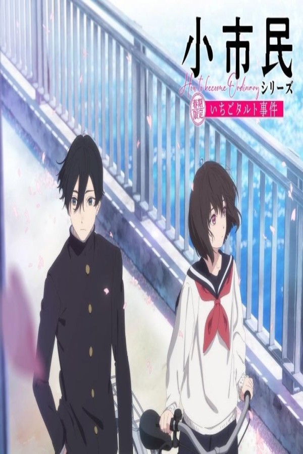 انمي Shoushimin Series الحلقة 7 السابعة مترجمة