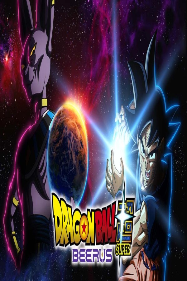 انمي Dragon Ball Super: Beerus مترجم