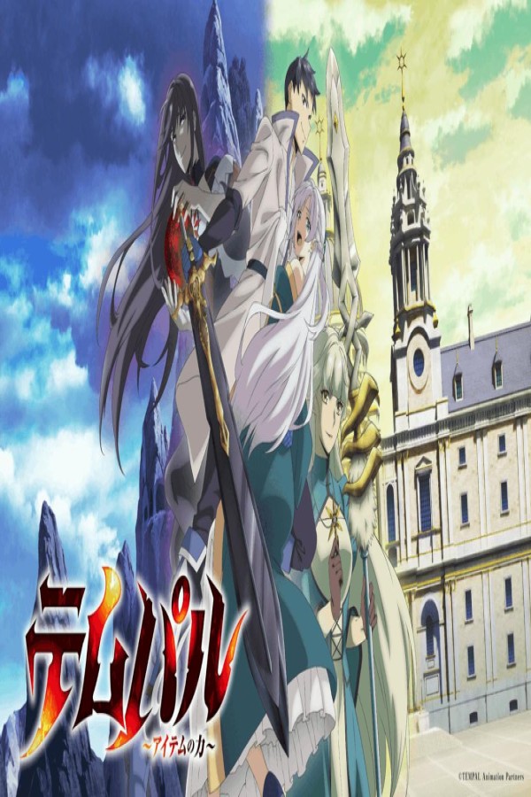 انمي Tempal Item no Chikara الحلقة 3 الثالثة مترجمة