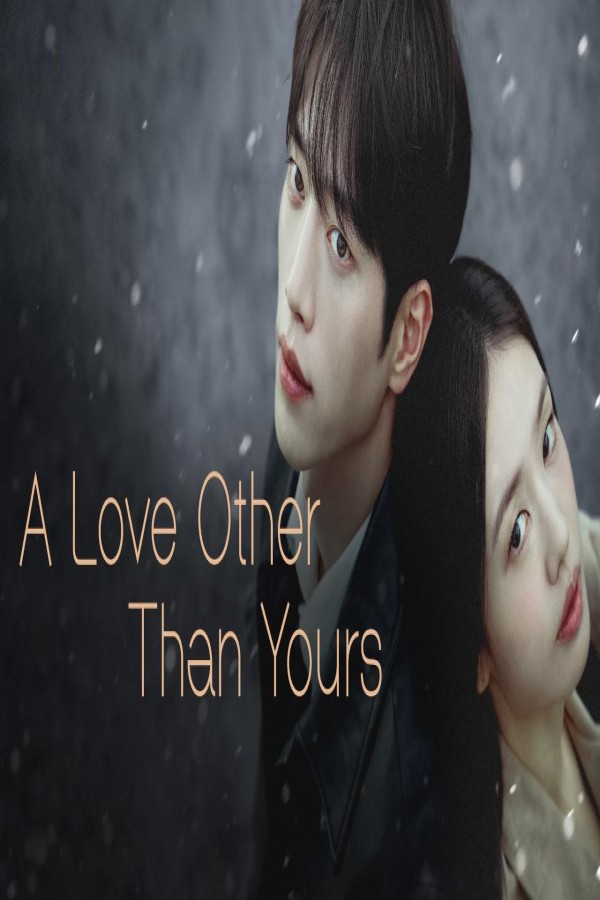 مسلسل A Love Other Than Yours الحلقة 7 السابعة مترجمة